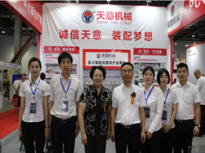 2018國際新墻材、新技術(shù)、新設(shè)備及配套產(chǎn)品展示展覽會(huì)開幕